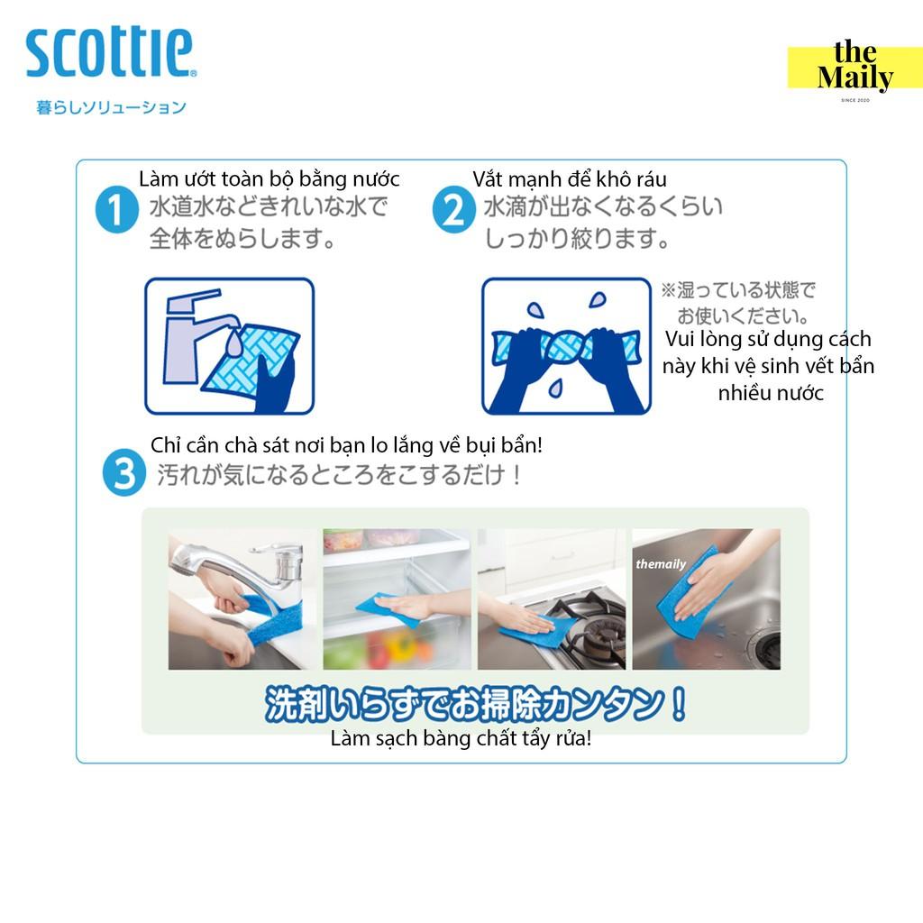Khăn Lau Bếp Đa Năng Scottie 3 Khăn – Nội Địa Nhật Bản