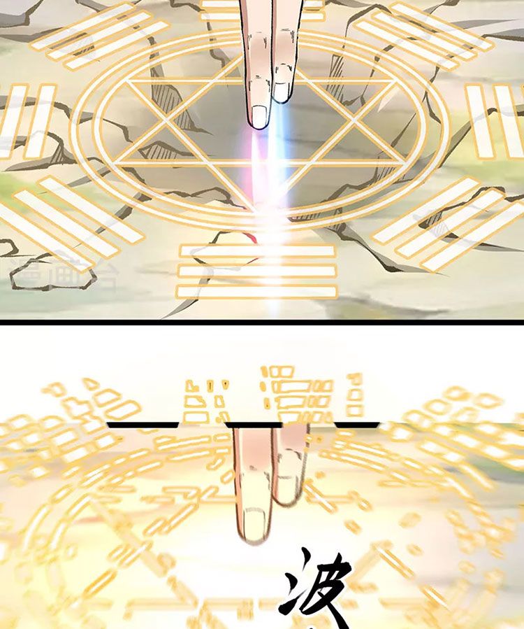 võ đạo độc tôn chapter 418 79