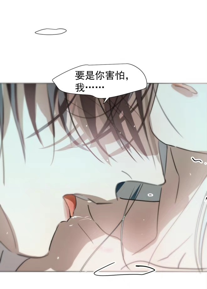 Bắt Lấy Ngao Ngao chapter 190.2 - Trang 4