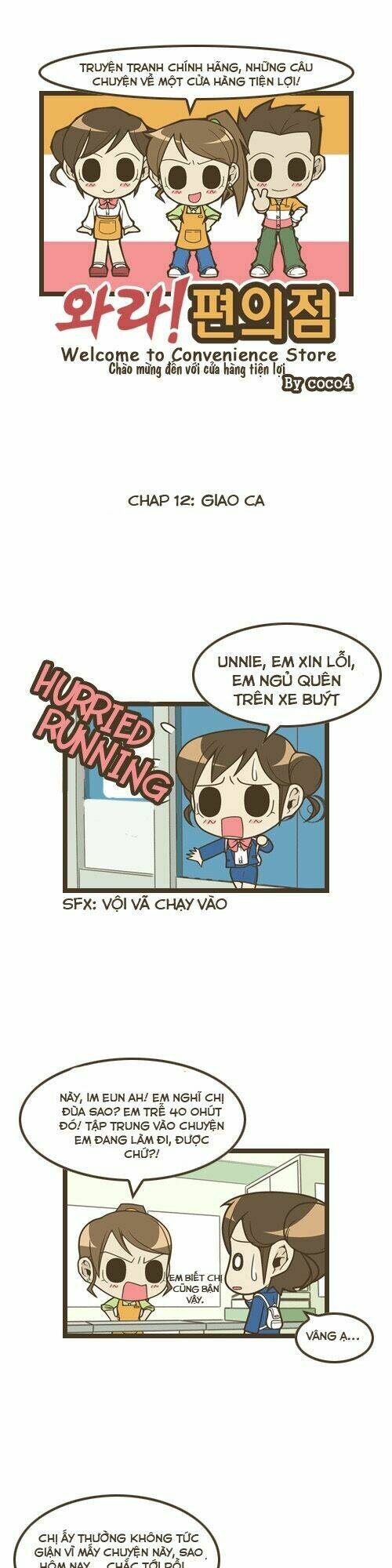 welcome to the convience store chapter 12 2