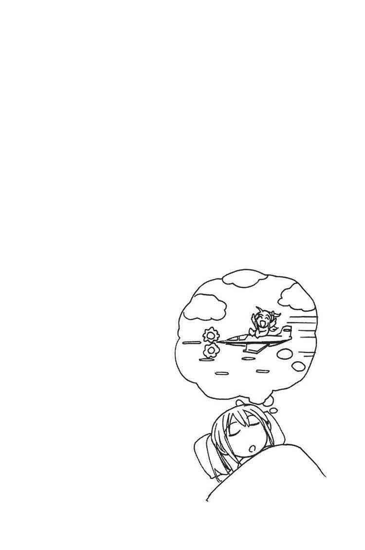 090 - eko to issho chapter 3 10