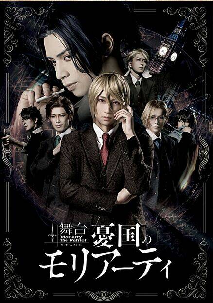 nhà ái quốc moriarty chapter 42 1