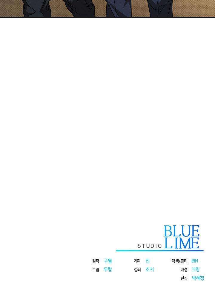 va chạm chapter 24 15