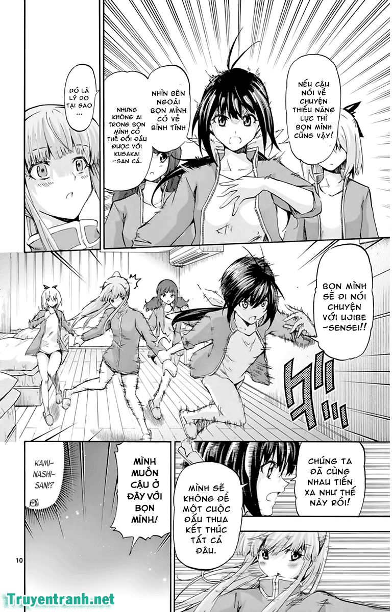 keijo!!!!!!!! (yml) chapter 67 2