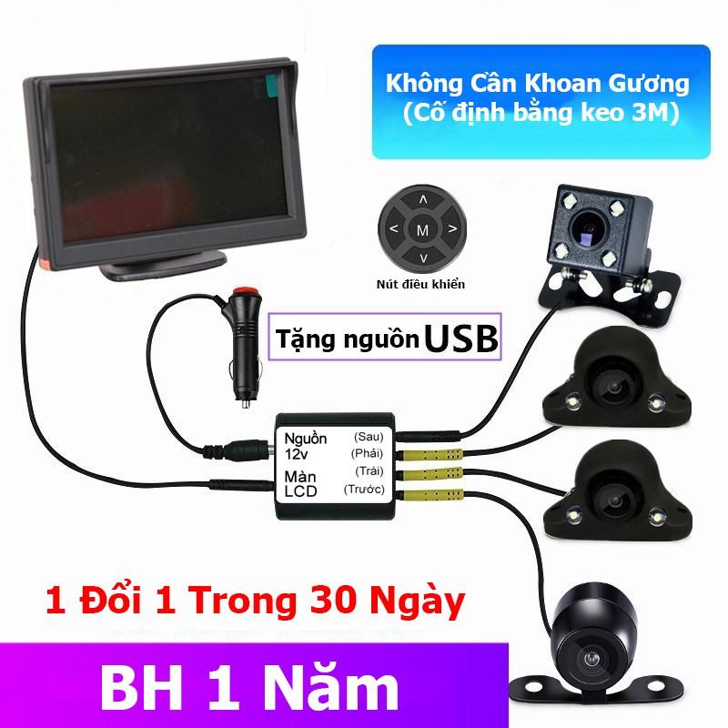 Camera 360 Ô Tô Xem 4 Cam Cùng Lúc, Màn Hình 7inch Full HD Siêu Nét, BH 1 Năm, 1 Đổi 1 Trong 12 Tháng