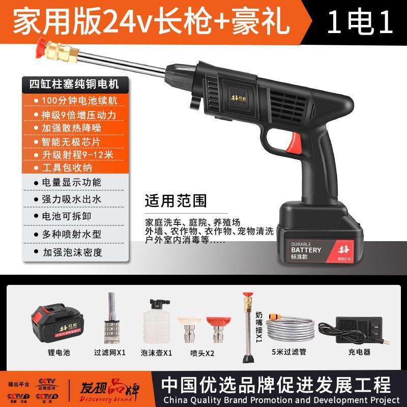 Phong cách mới nhất không dây pin lithium rửa xe đầu máy điện gia đình có thể sạc lại máy rửa nước áp suất cao máy bơm nước di động rửa xe hiện vật
