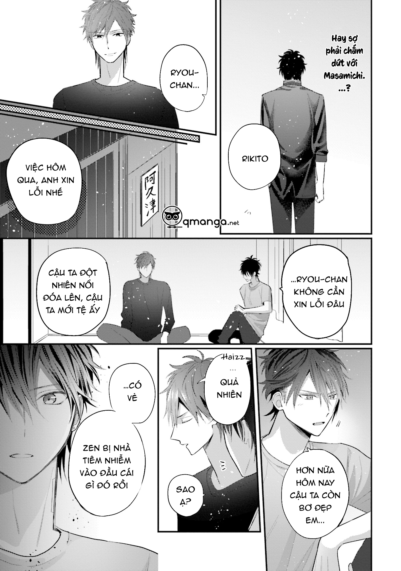 akkun mo, seigi no toriko? chapter 5 7