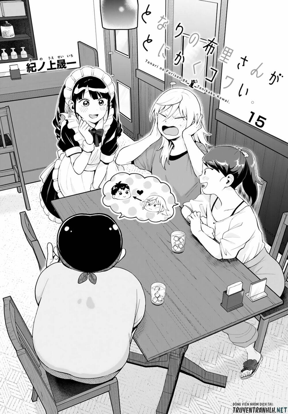 tonari no furi-san ga tonikaku kowai chapter 15 3