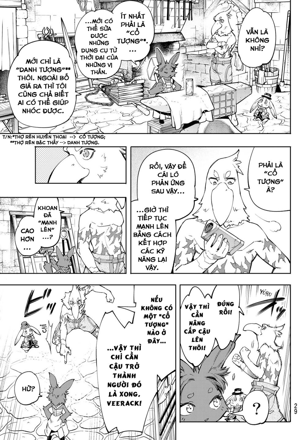 shangri-la frontier ~kusoge hunter, kamige ni idoman to su~ chapter 49 11