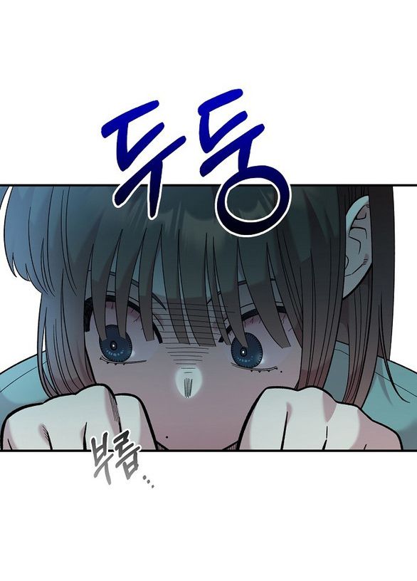 [18+] Phức Hợp Bạn Thời Thơ Ấu chapter 38.1 20