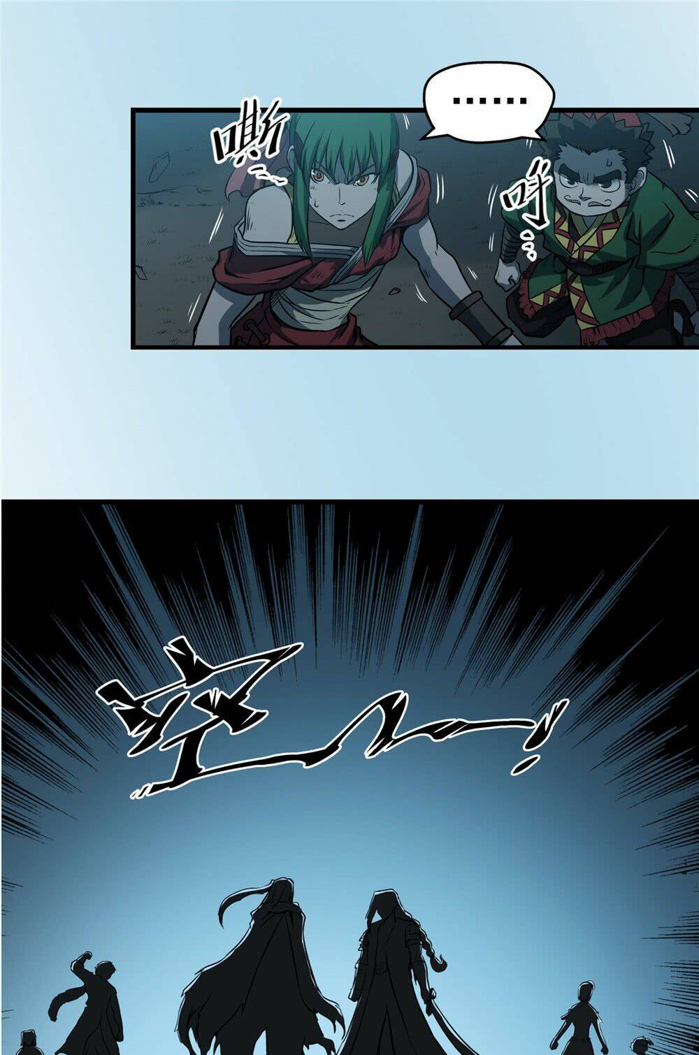 hiệp hành cửu thiên chapter 31 6