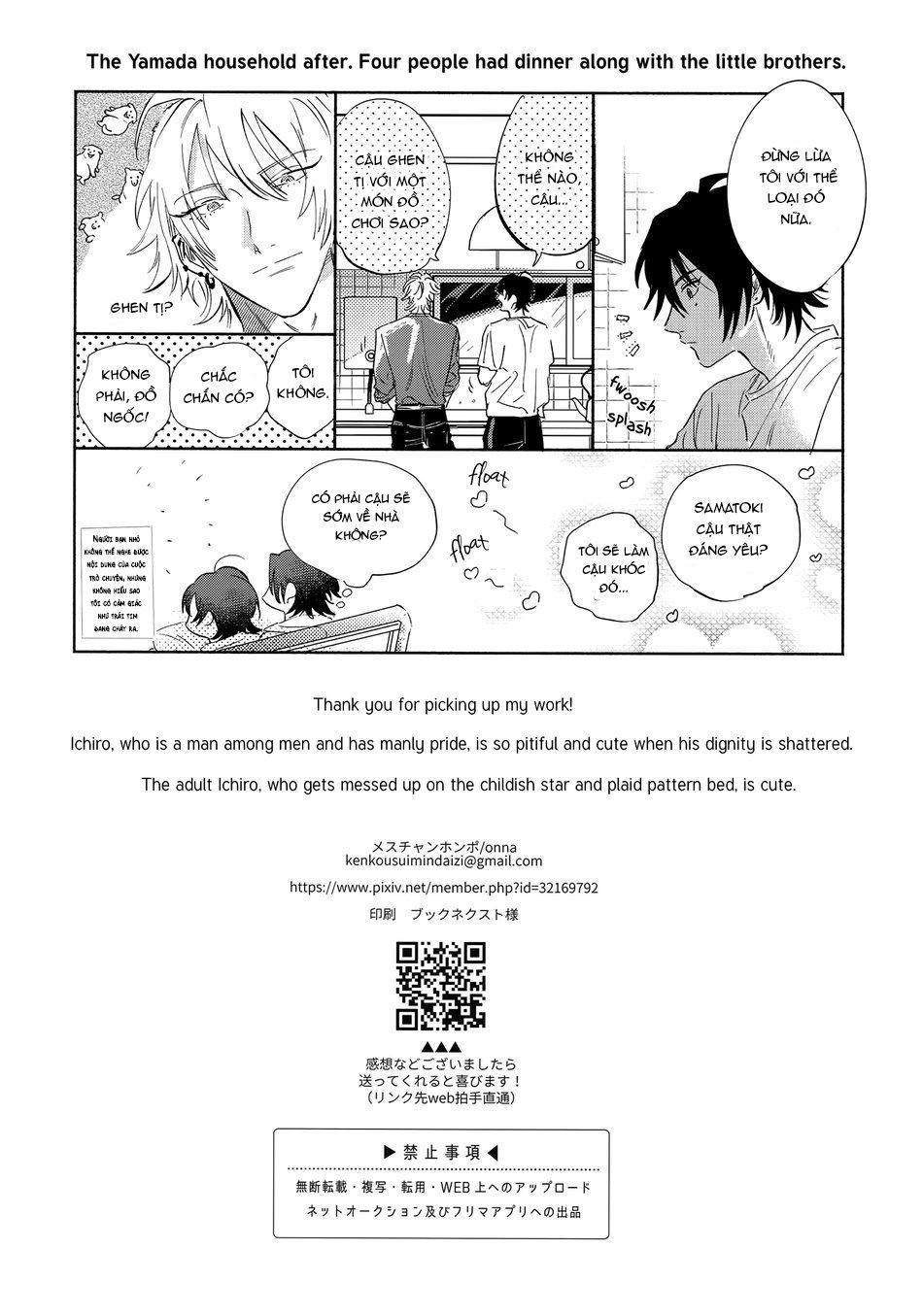 oneshot/doujinshi theo yêu cầu chapter 25 25