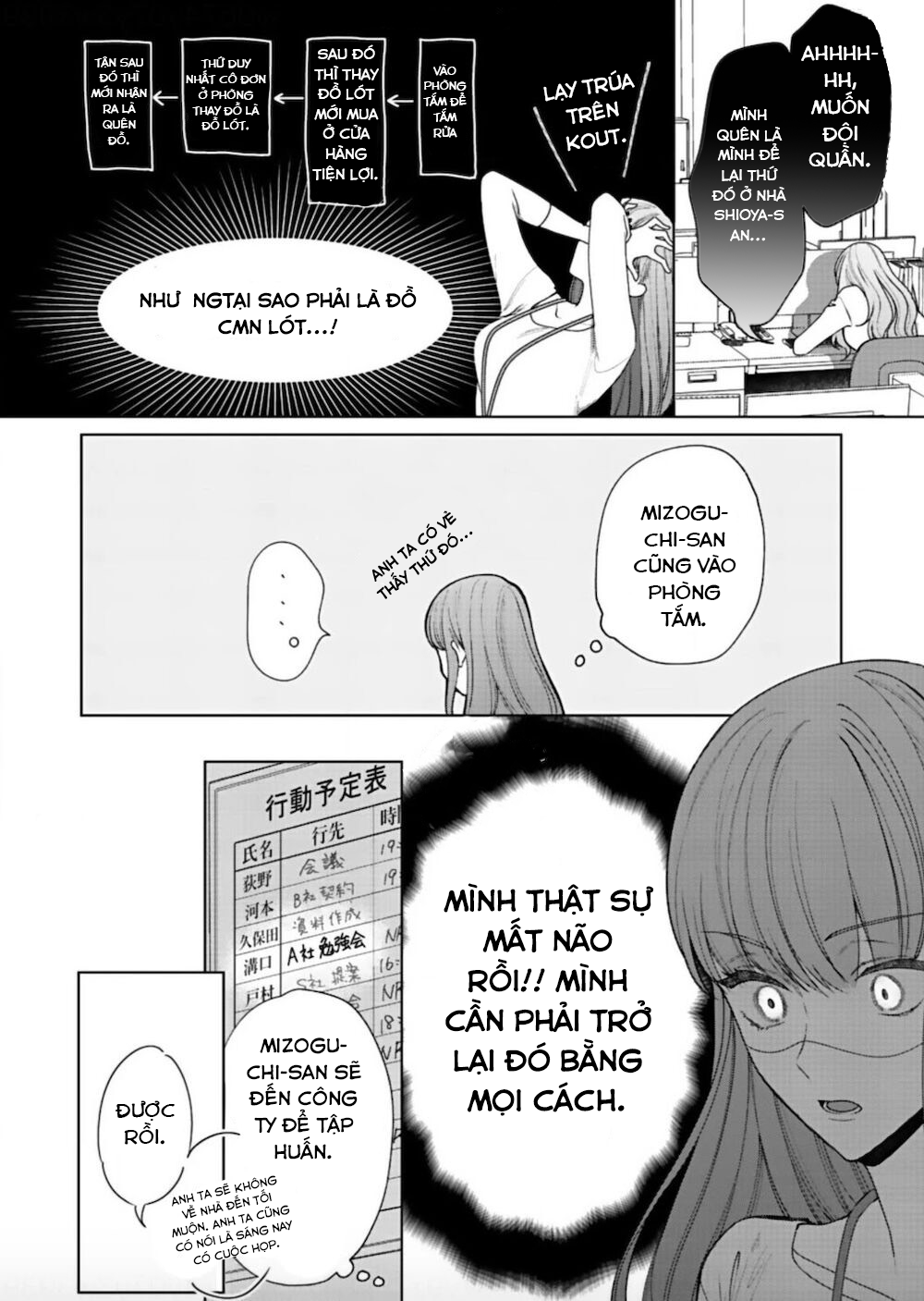 ẩn mình bằng 1 nụ hôn ~ cơ thể đấy khiến tôi rạo rực chapter 2 14