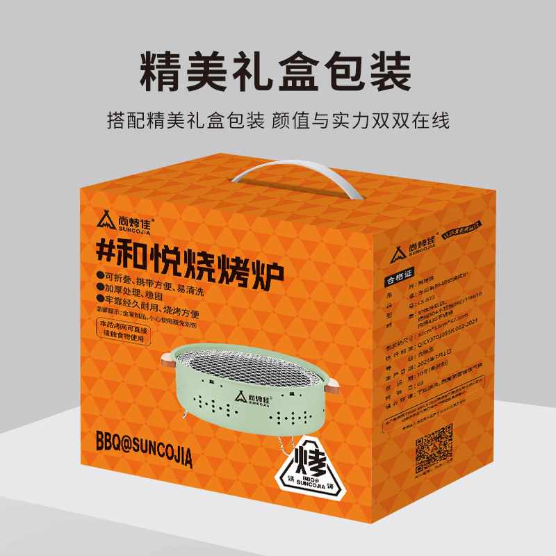 Bếp nướng than hoa cao cấp chất liệu thép chịu nhiệt tốt không gỉ dễ dàng sử dụng, an toàn, kèm vỉ