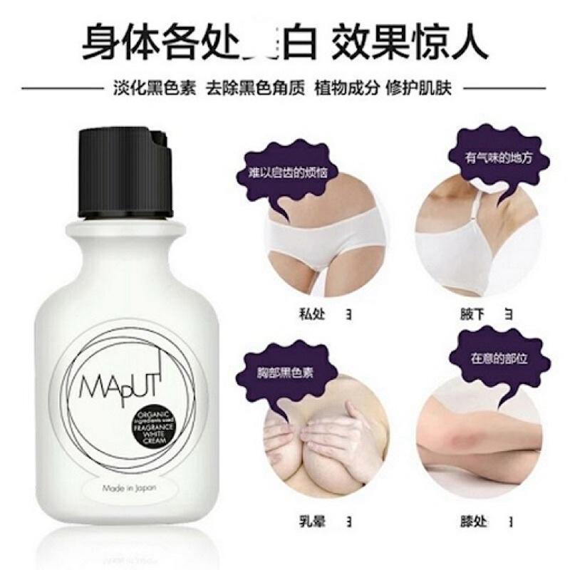 Kem dưỡng sáng da vùng bikini Maputi 100ml