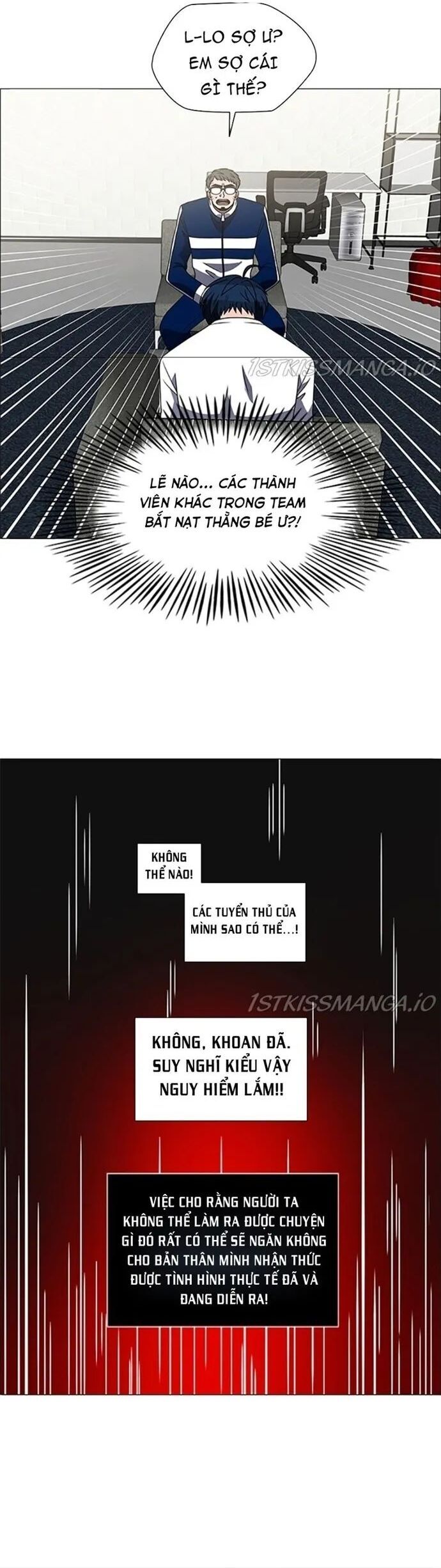 no scope chapter 164 18