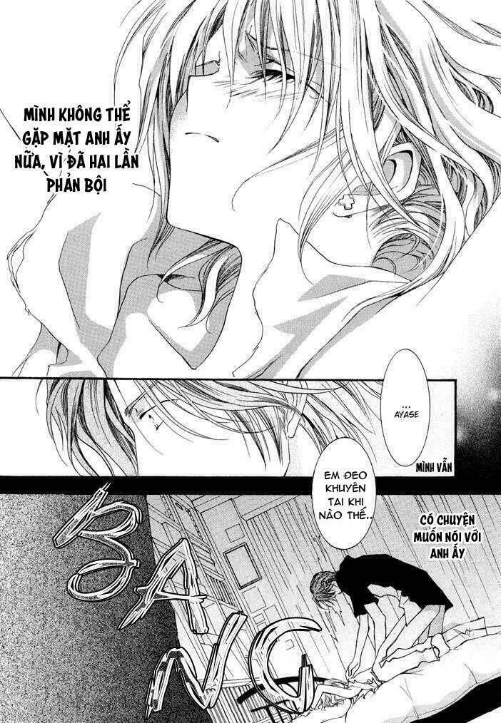 okane ga nai (no money) chapter 24 31