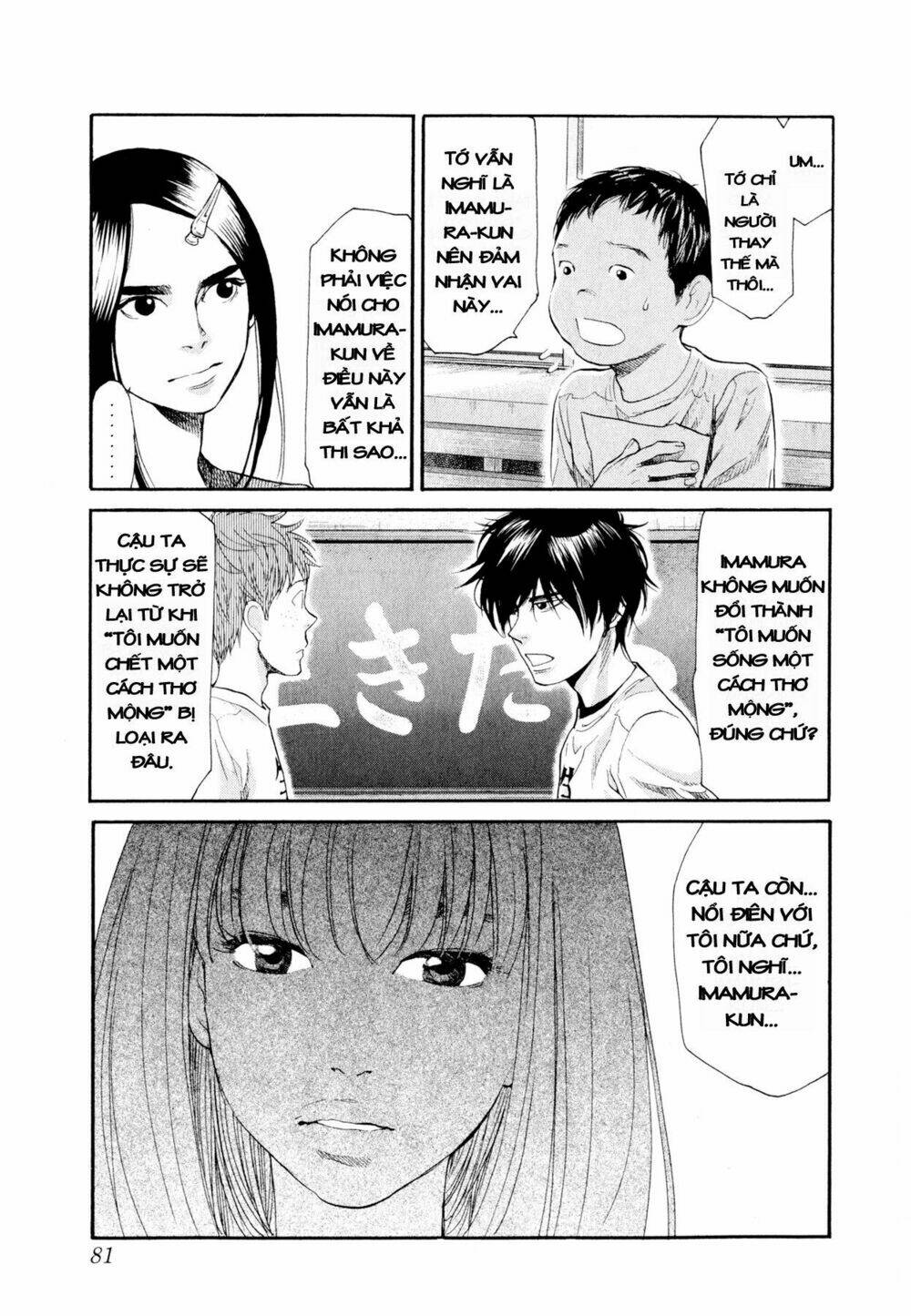 again!! chapter 92 4