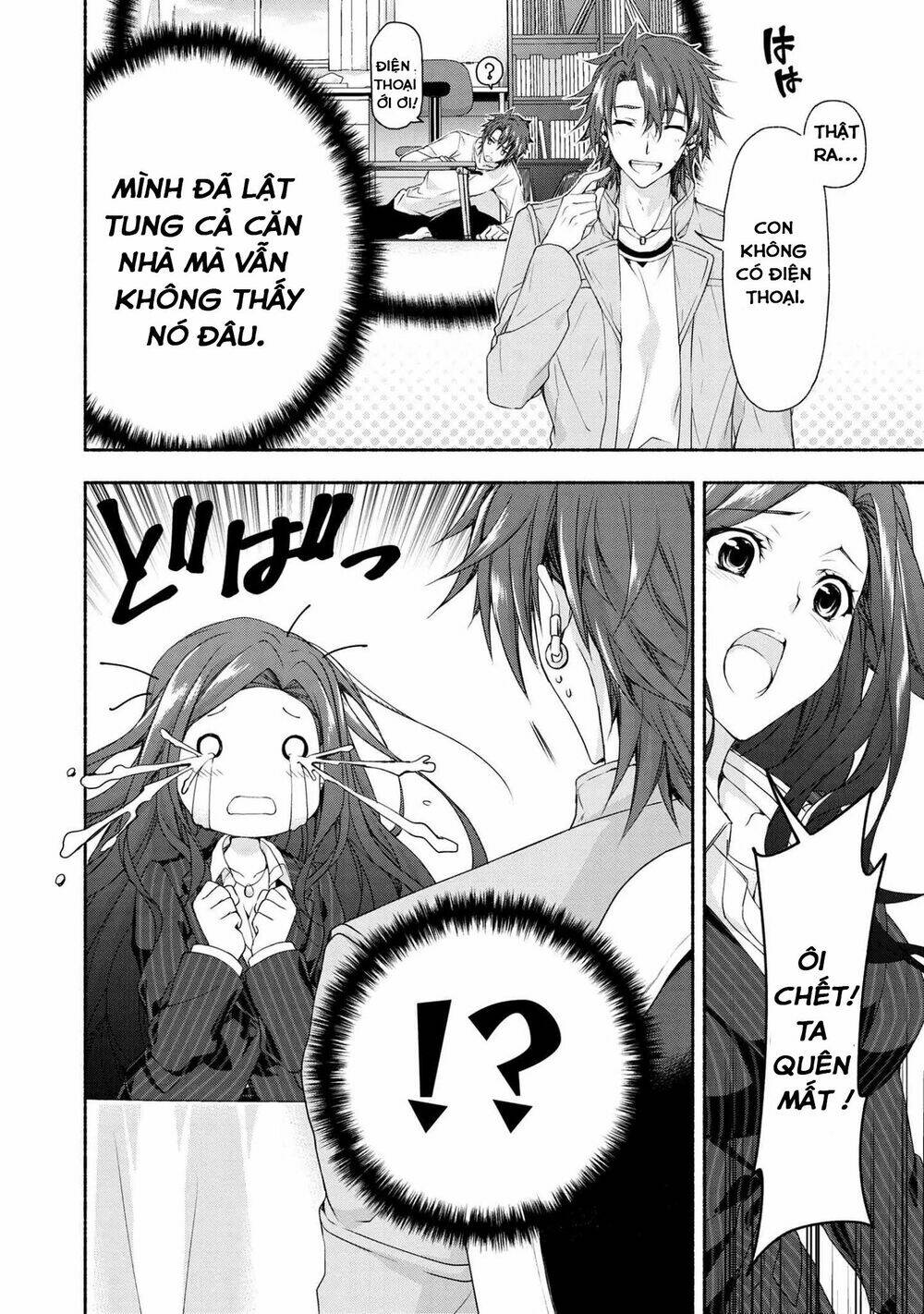 magicalexplorer eroge no yuujin kyara ni tensei shitakedo, game chishiki tsukatte jiyuu ni ikiru chapter 2 22