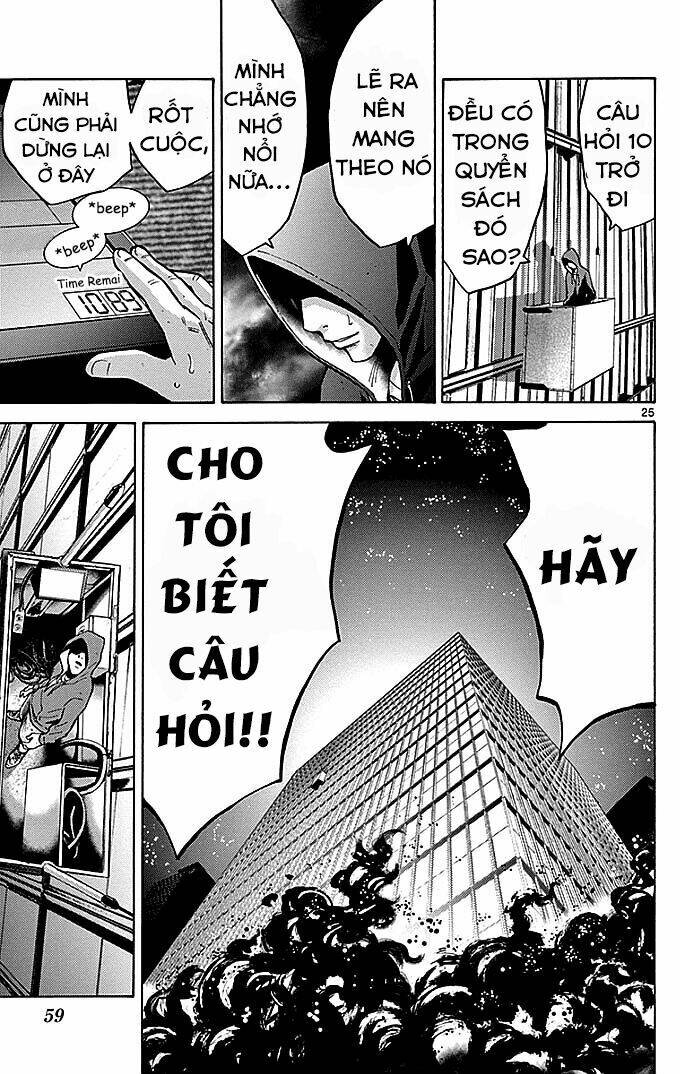 imawa no kuni no alice chapter 3 26