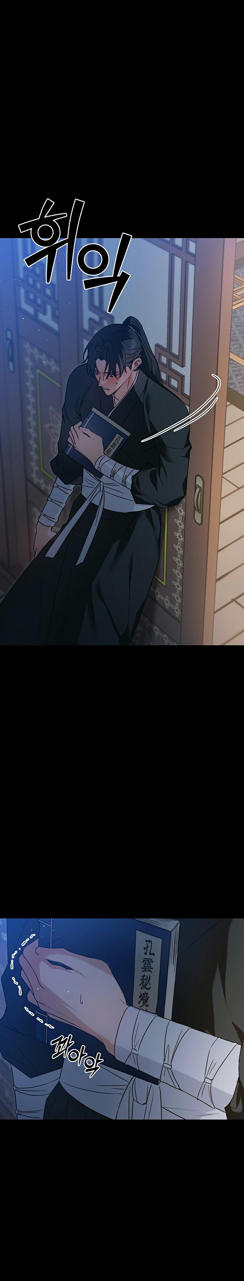 đệ tử ở thế giới khác đã bắt cóc ta chapter 8 24