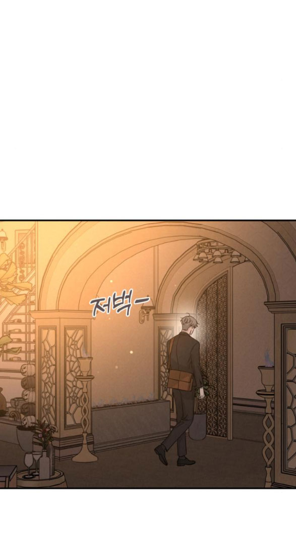 Thuyết Tình Yêu Ích Kỷ chapter 38.1 24