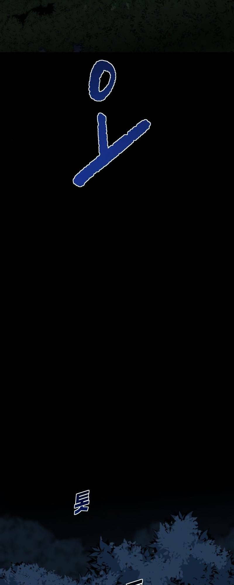 thiếu niên kiếm sư chapter 3 91