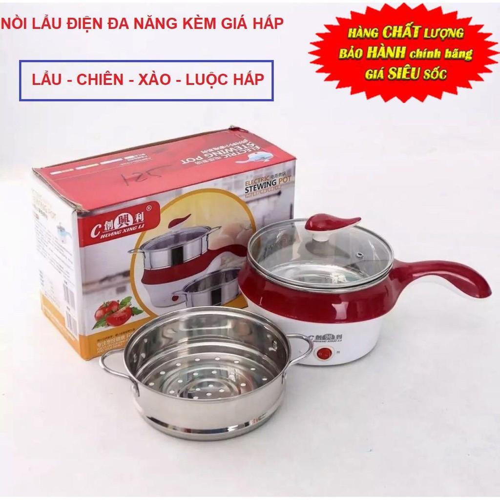 Ca lẩu mini 2 tầng tiện lợi vừa nấu lẩu vừa nấu ăn cắm điện