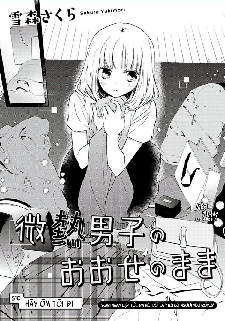 binetsu danshi no oose no mama chapter 5 1