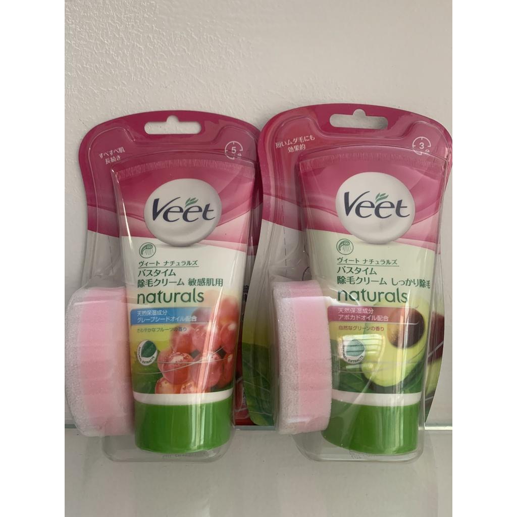 Kem Tẩy Lông Veet Nhật Bản Chiết Xuất Quả Bơ _ Nho 150g
