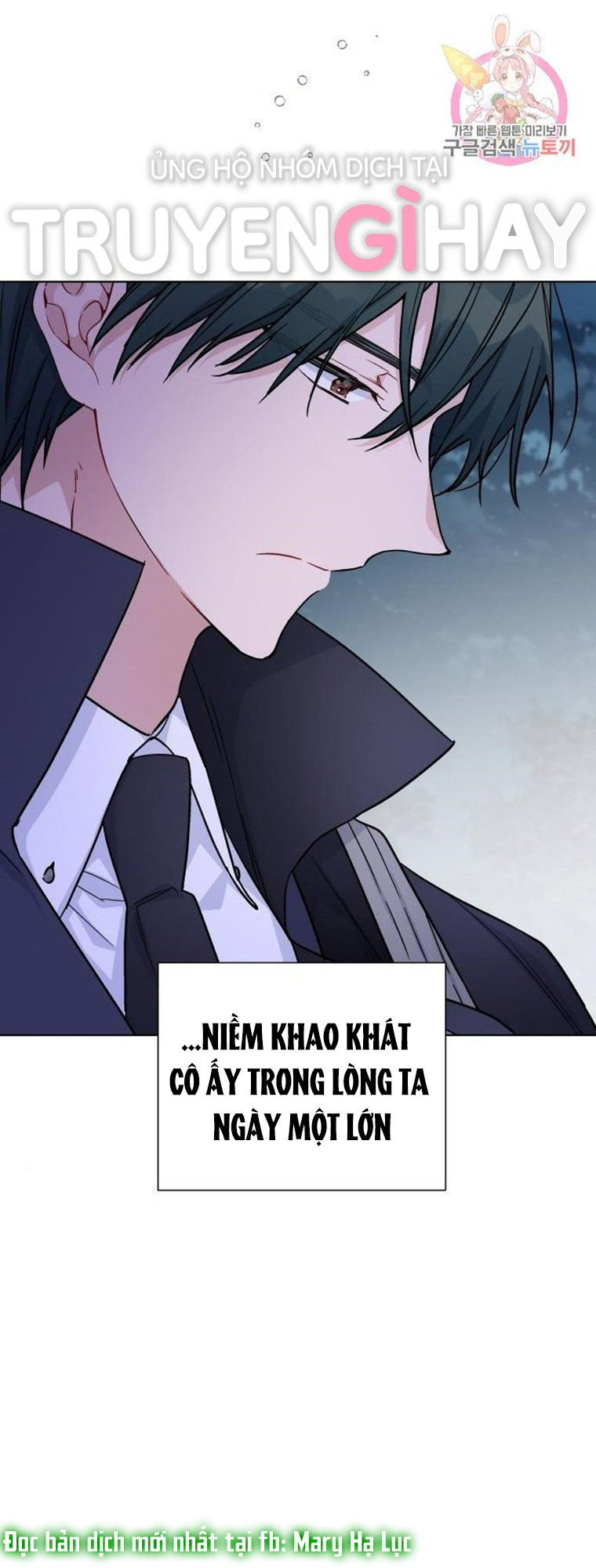 cách hiệp sĩ sống như một tiểu thư chapter 67 23