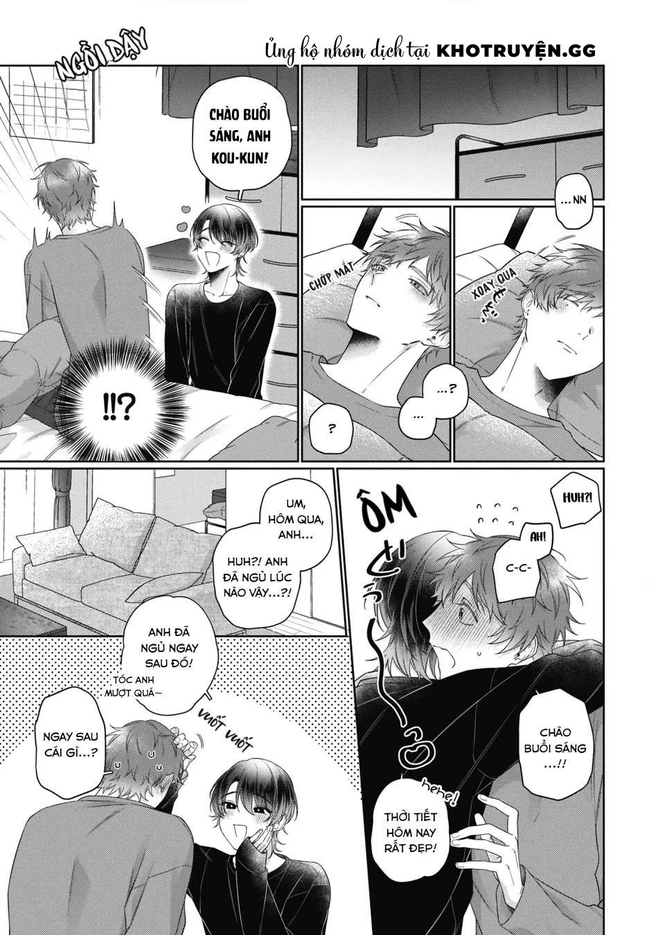 tình yêu giả dối chapter 2 25