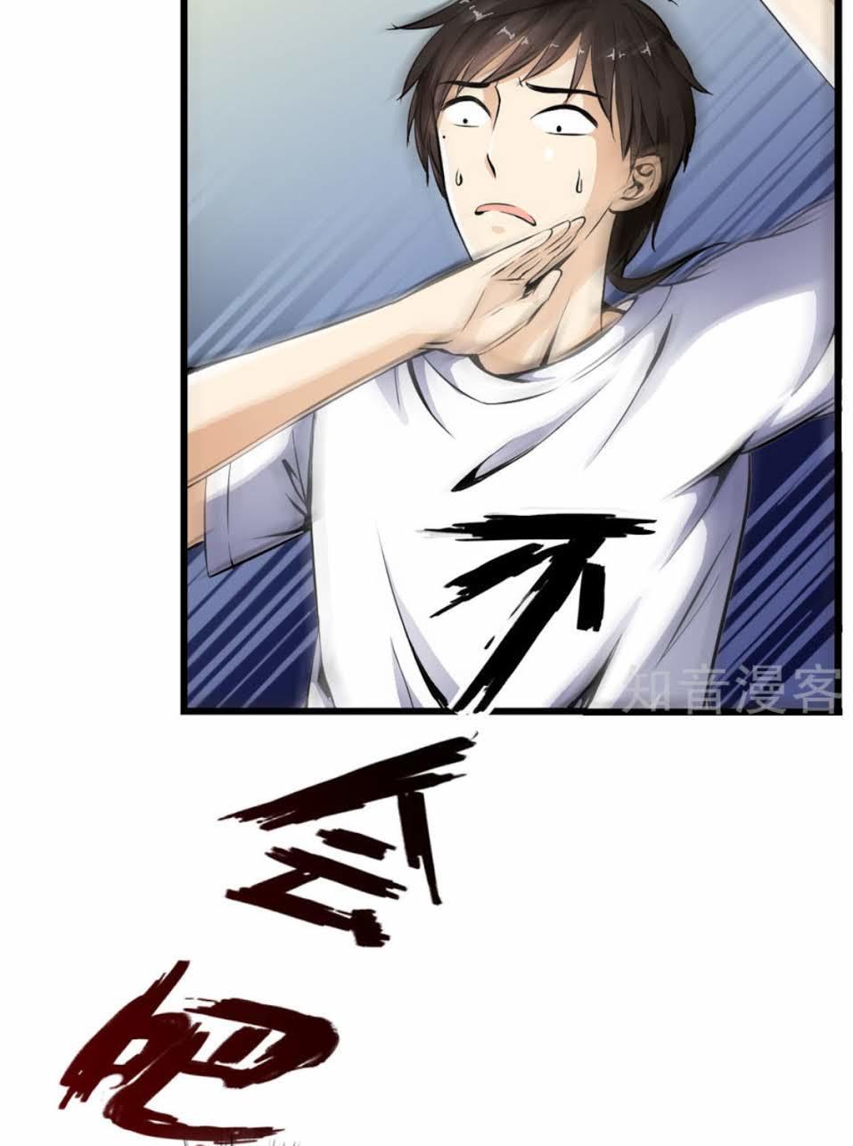 thiếu niên huynh là loại cỏ gì chapter 1 9