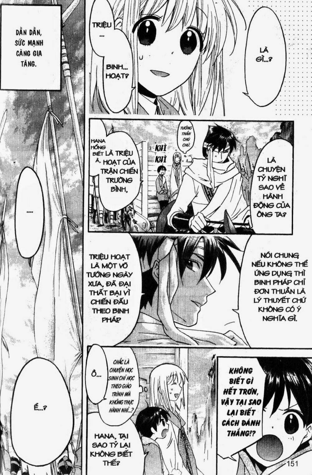 chuyện tình chiến quốc chapter 23 15