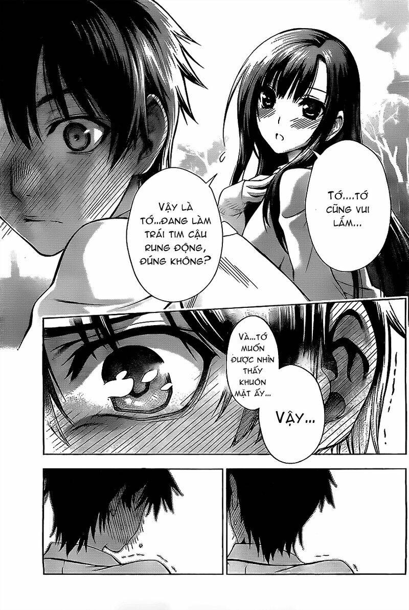 koisome momiji chapter 1 44