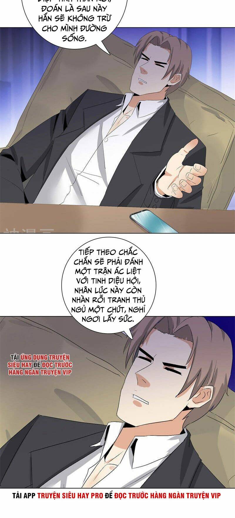 học viện cao thủ chapter 195 5