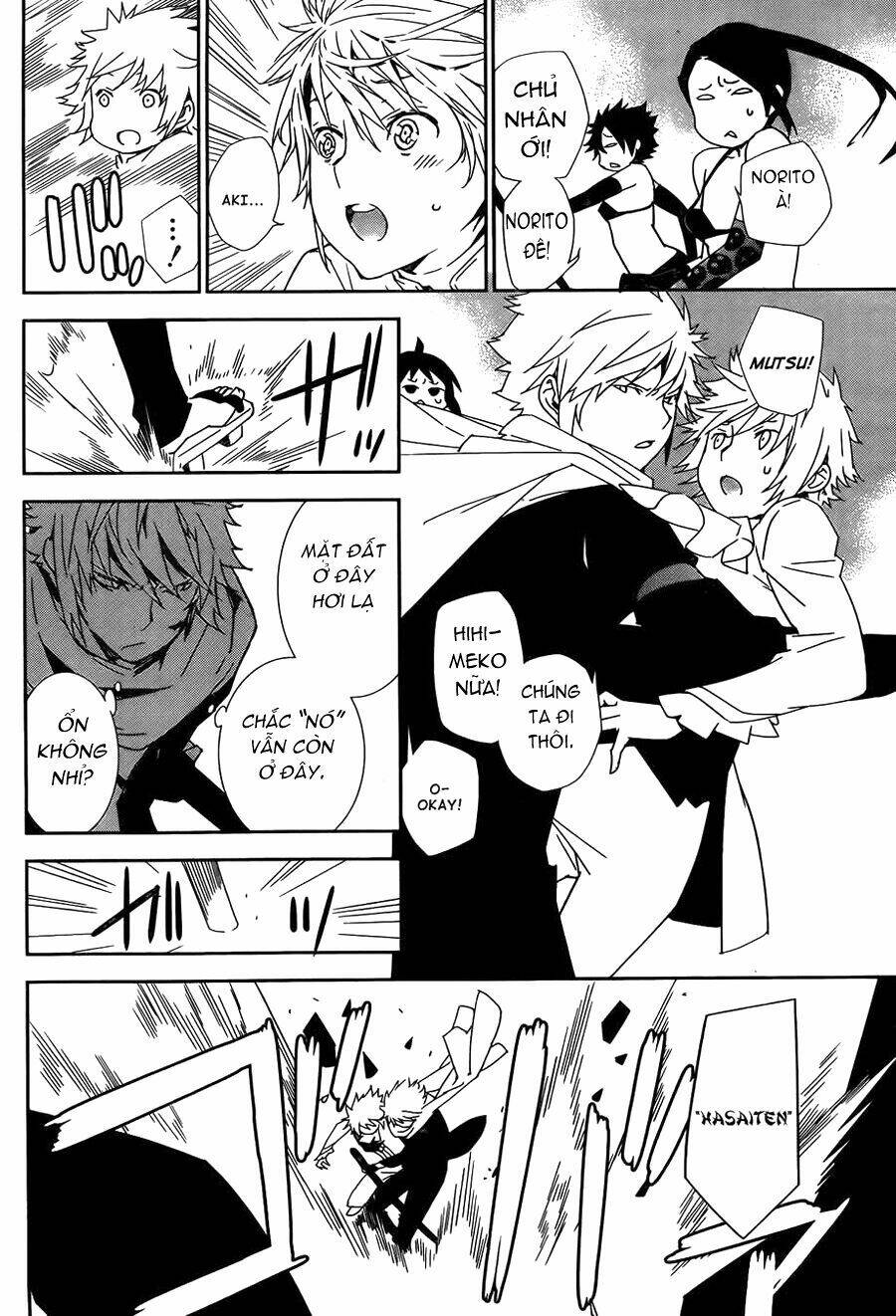 sekirei chapter 155 11