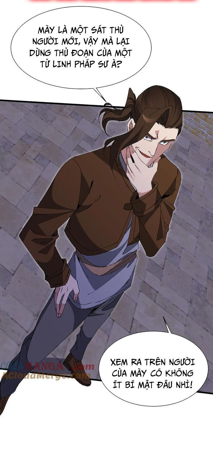 chư thần làm vợ, ta vô địch tại võng du chapter 23 7