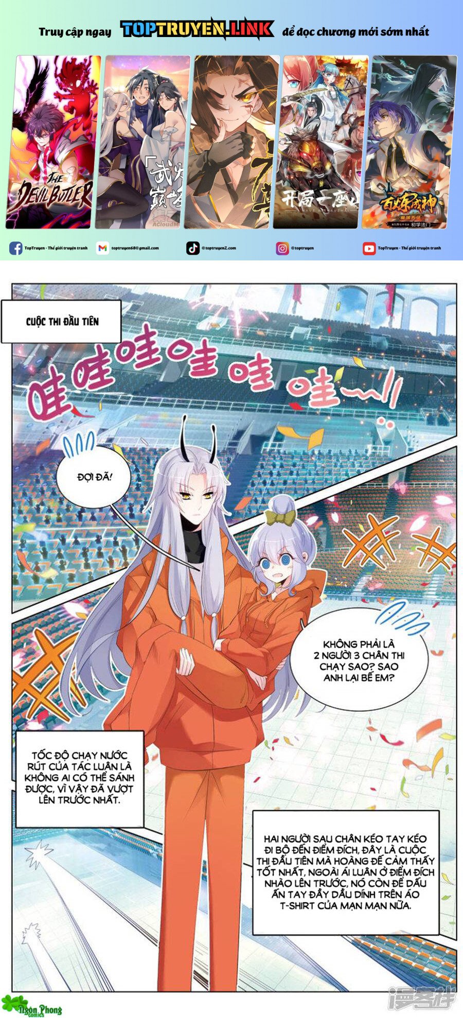 hắn đến từ sao hỏa chapter 86.7 1