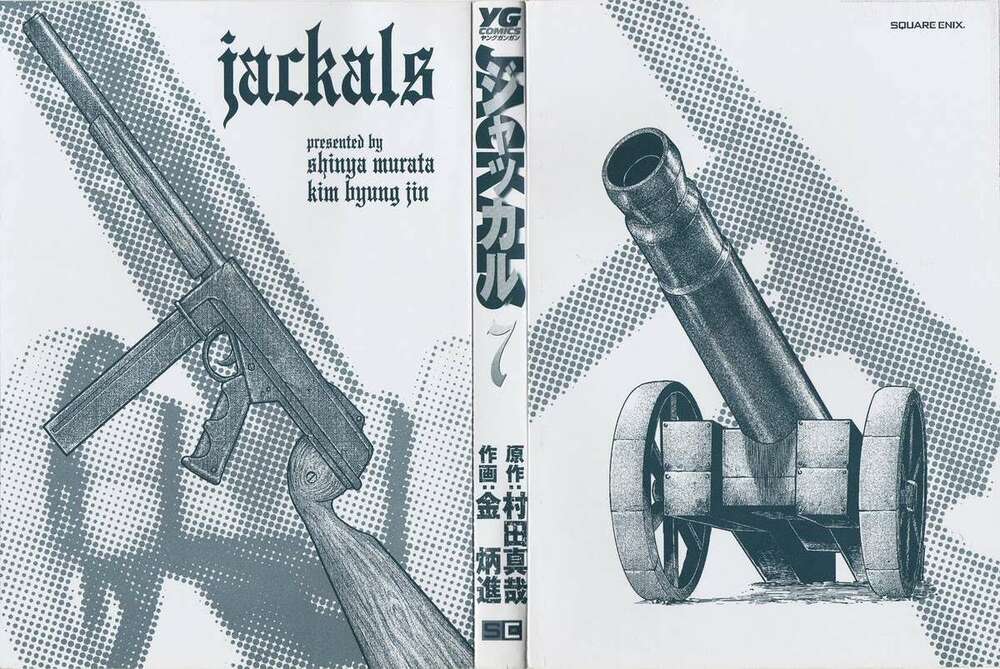jackals chapter 48 4