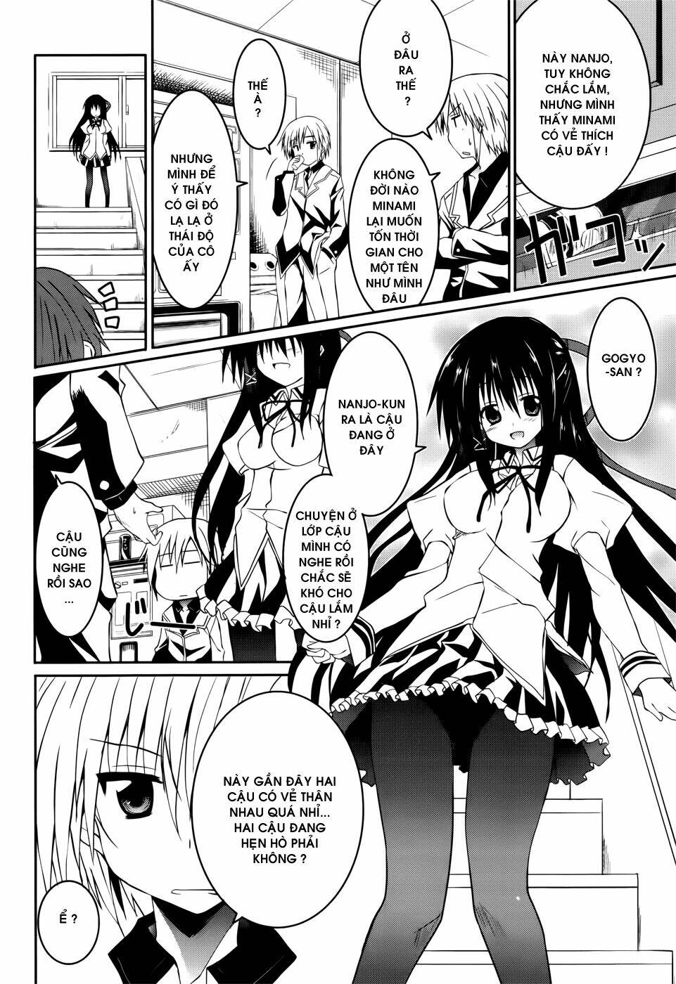 tsuki tsuki! chapter 18 8