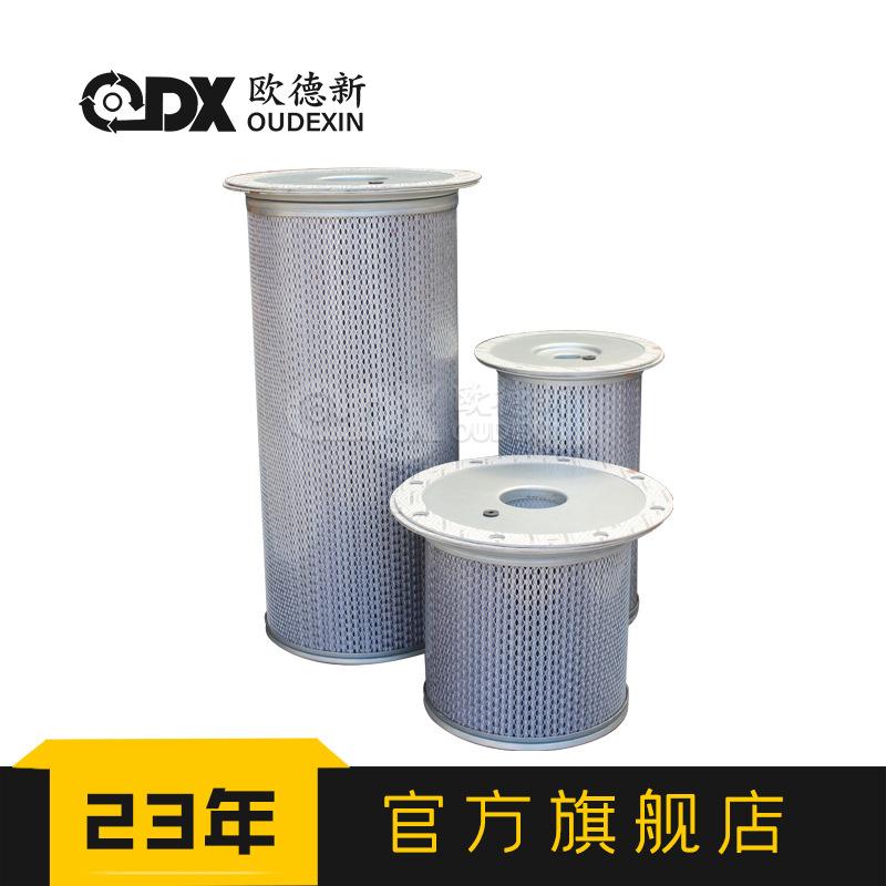 Máy nén khí kiểu dáng mới nhất SIRIUS250 trục vít loại bỏ tro máy nén khí bộ phận lọc dầu bảo dưỡng lõi tách dầu khí