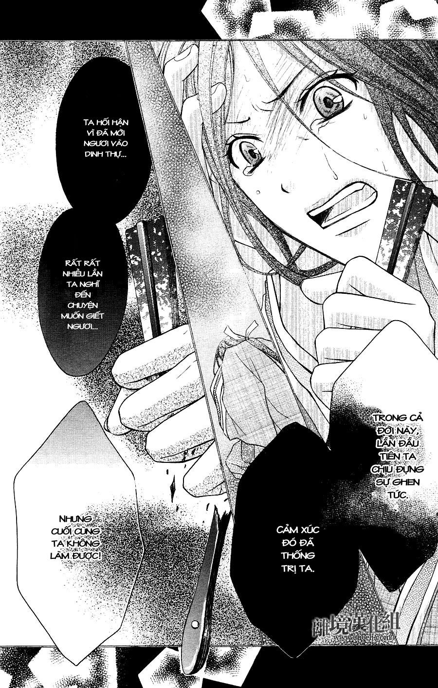 ayakashi hisen chapter 12 20