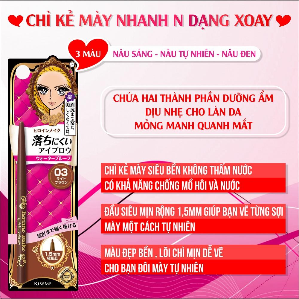 Bút Chì Sáp Kẻ Lông Mày ,Không Lem Trôi,Lõi Siêu Mịn Kissme Heroine Make Quick Eyeliner  (3 Màu)