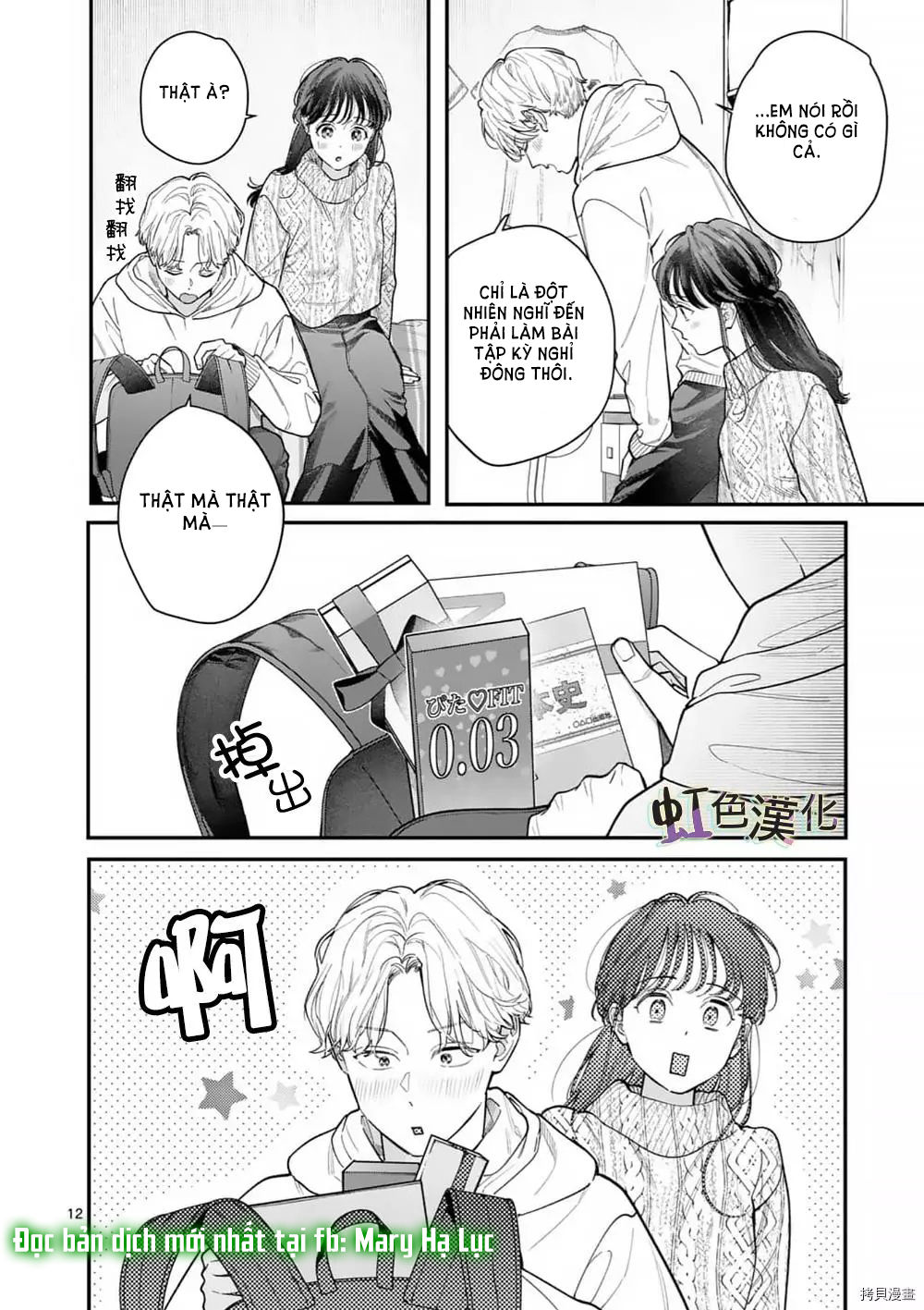 [18+] bộ con gái thì không công được sao? chapter 32 14