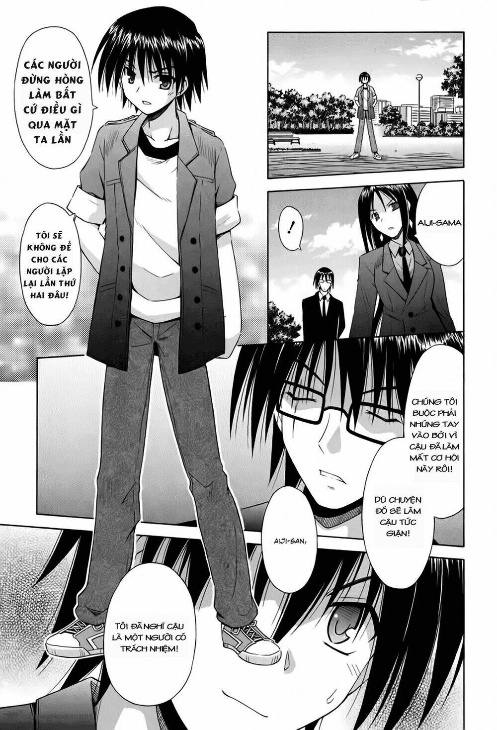 omamori himari chapter 70 14
