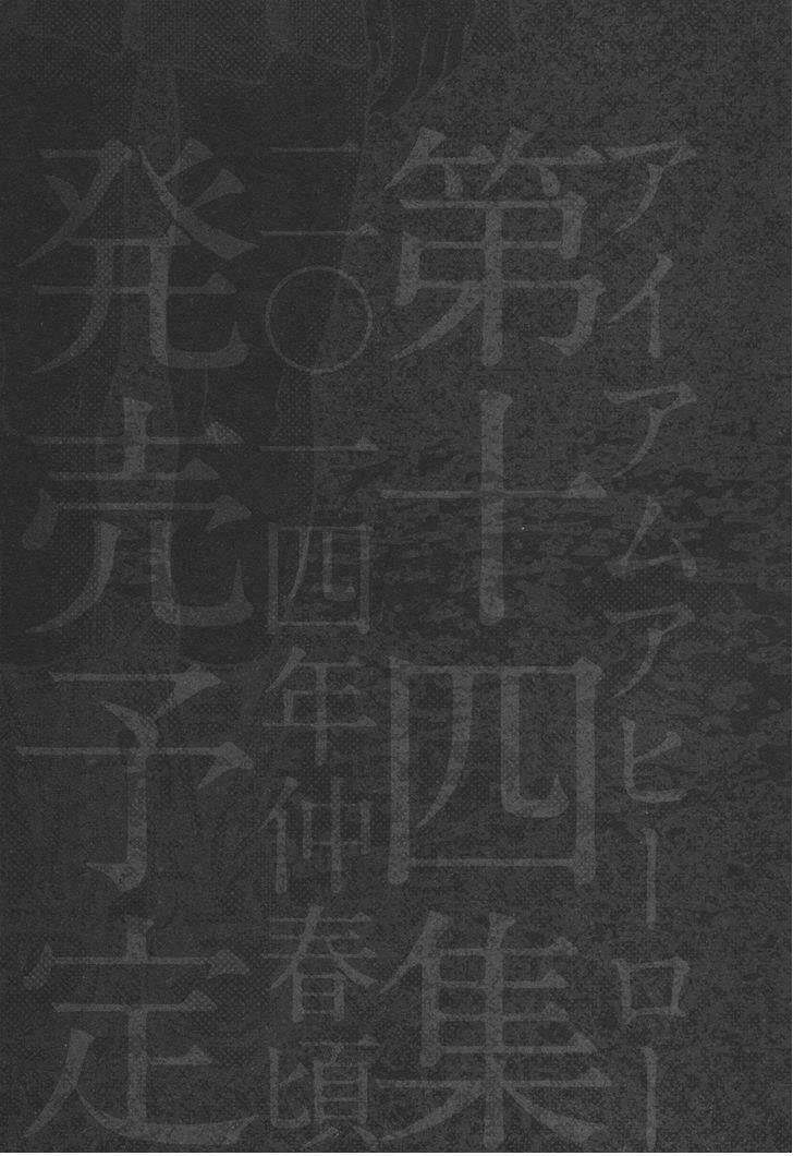 tôi là người hùng chapter 155 21