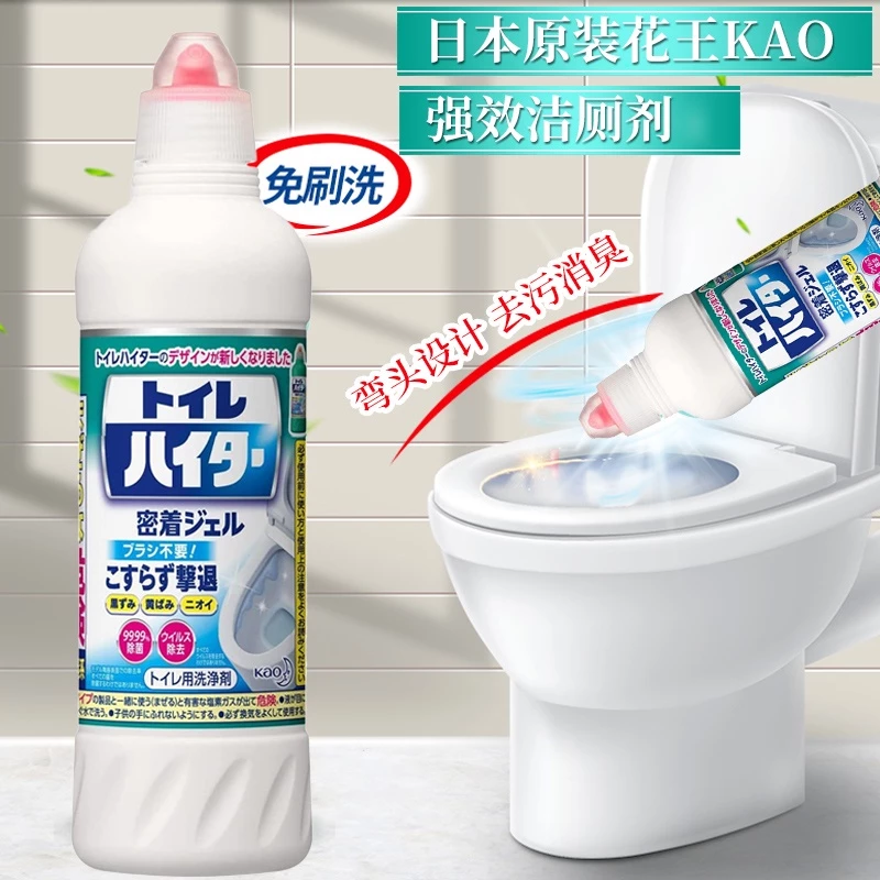 Chai tẩy rửa bồn cầu Toilet Haiter KAO 500ml
