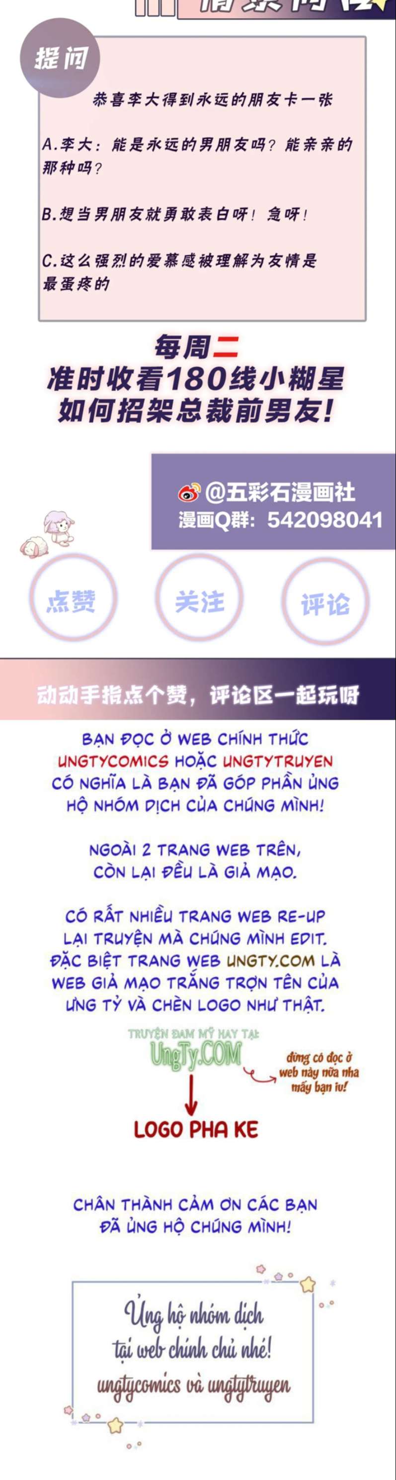 lại bị bạn trai cũ nhắm trúng rồi chapter 123 23