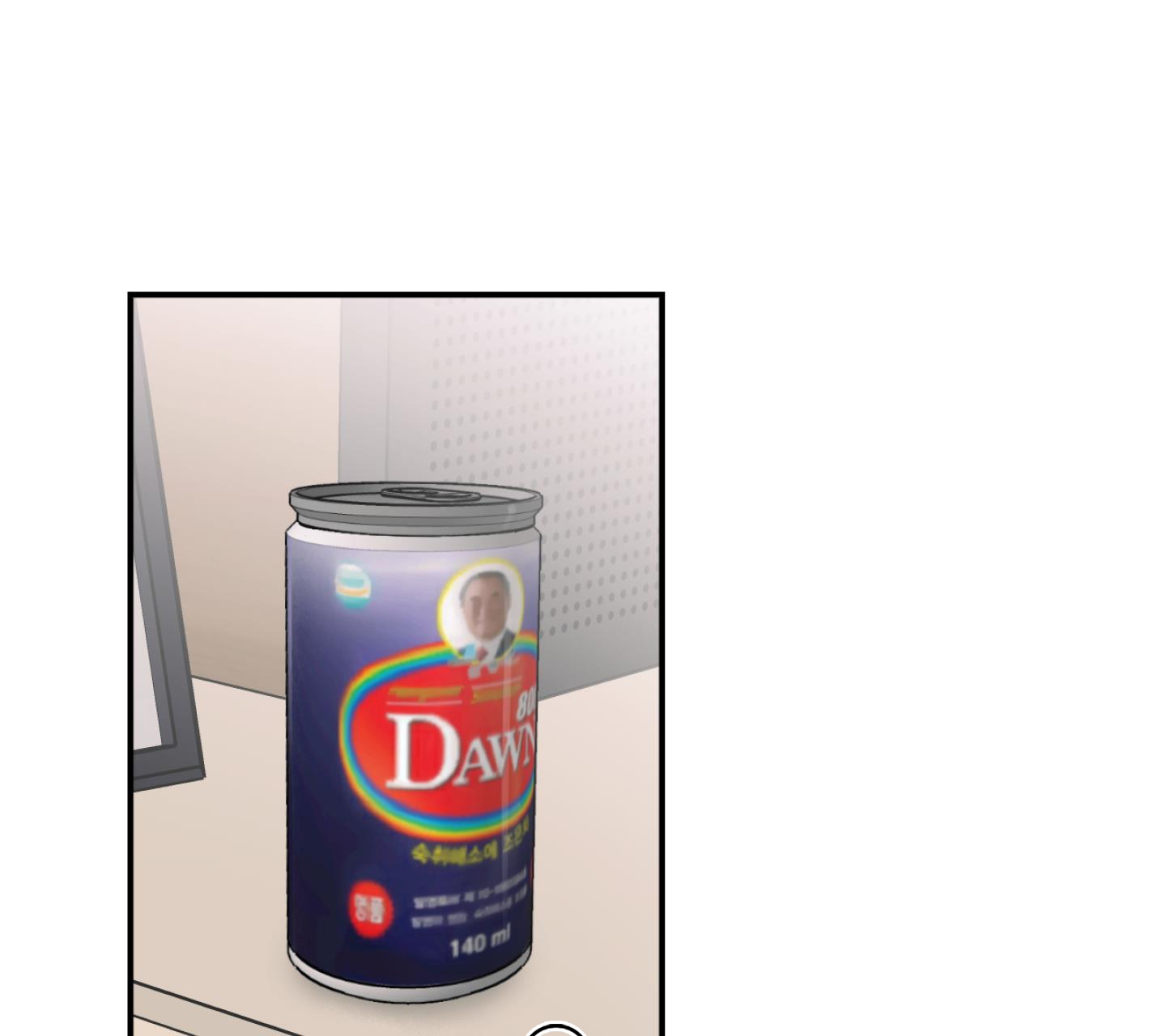 cây thương của ghost chapter 5 36